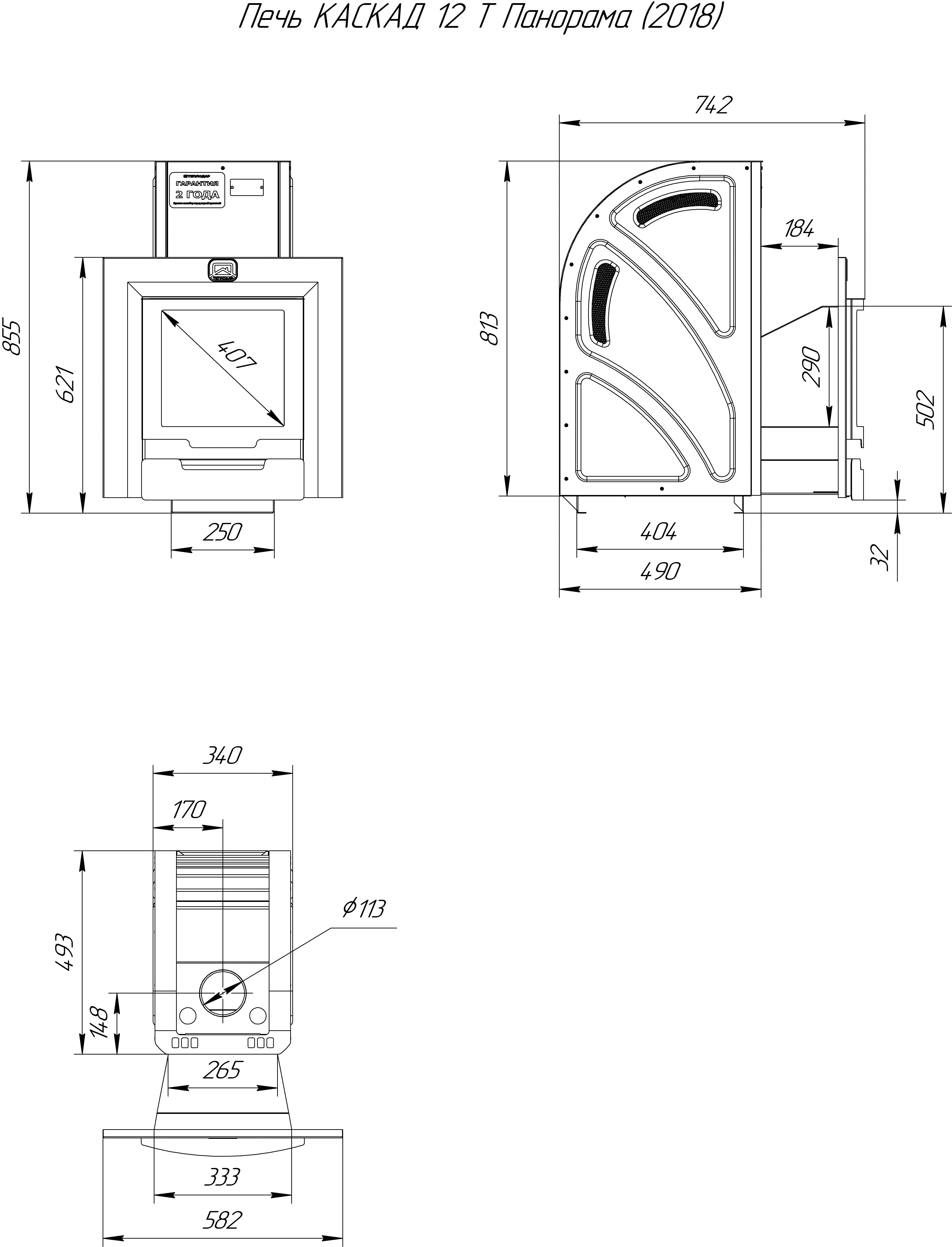 Печь для бани с открытой каменкой  Каскад-12 Т Панорама (2018) - Теплодар
