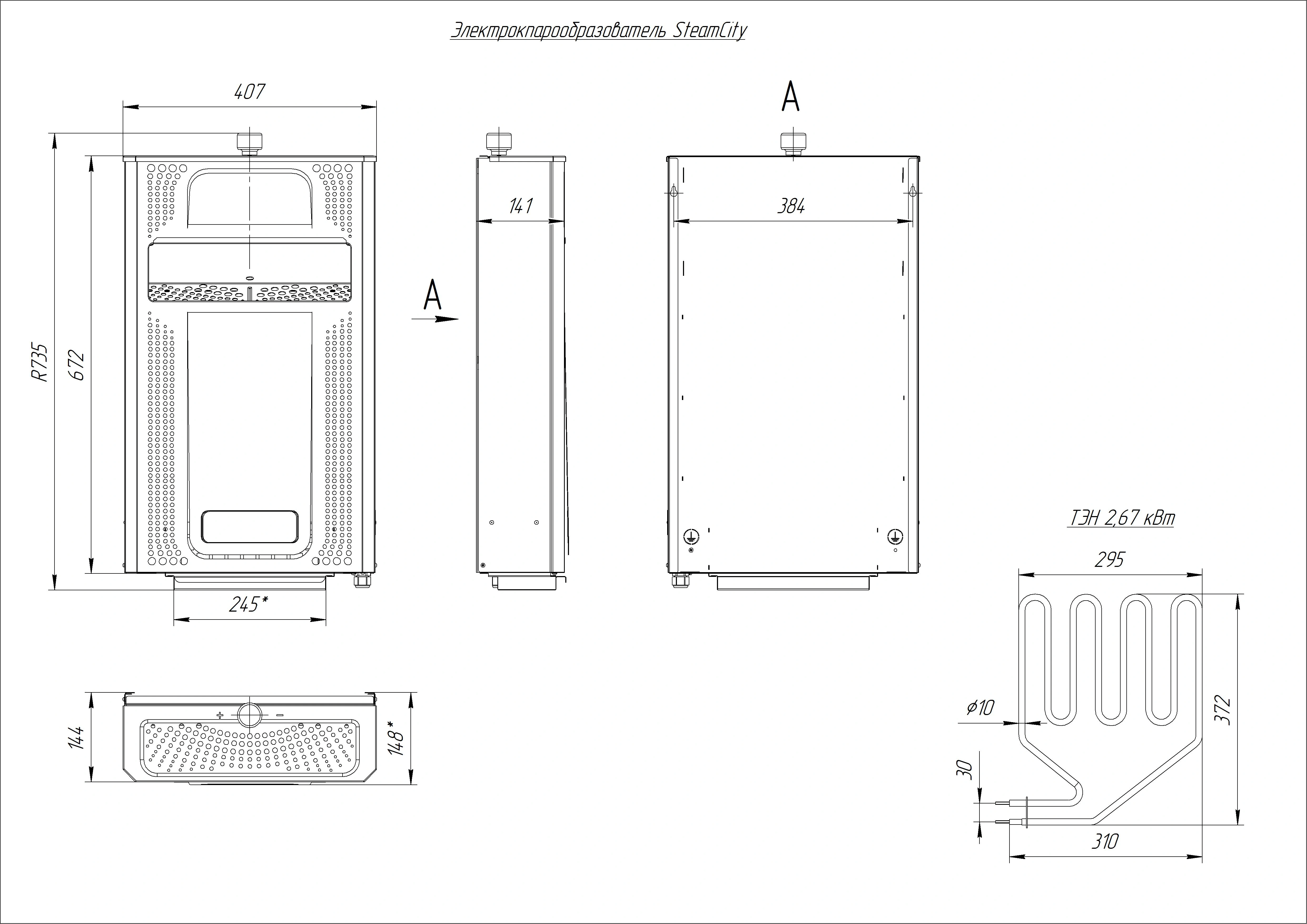 Печь для русской бани SteamCity 2,7 - Теплодар