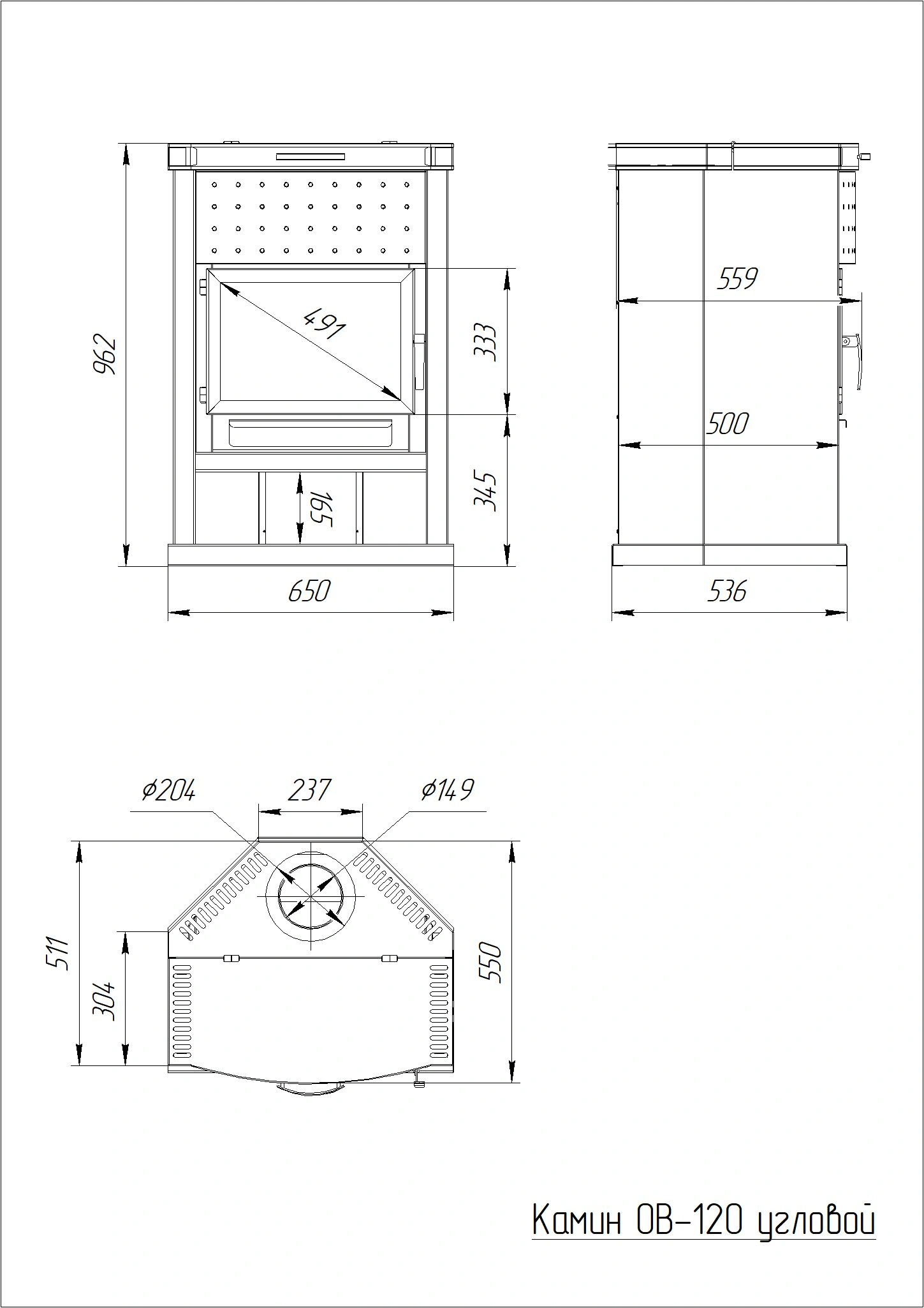 Камин Теплодар ОВ-120 угловой - Теплодар