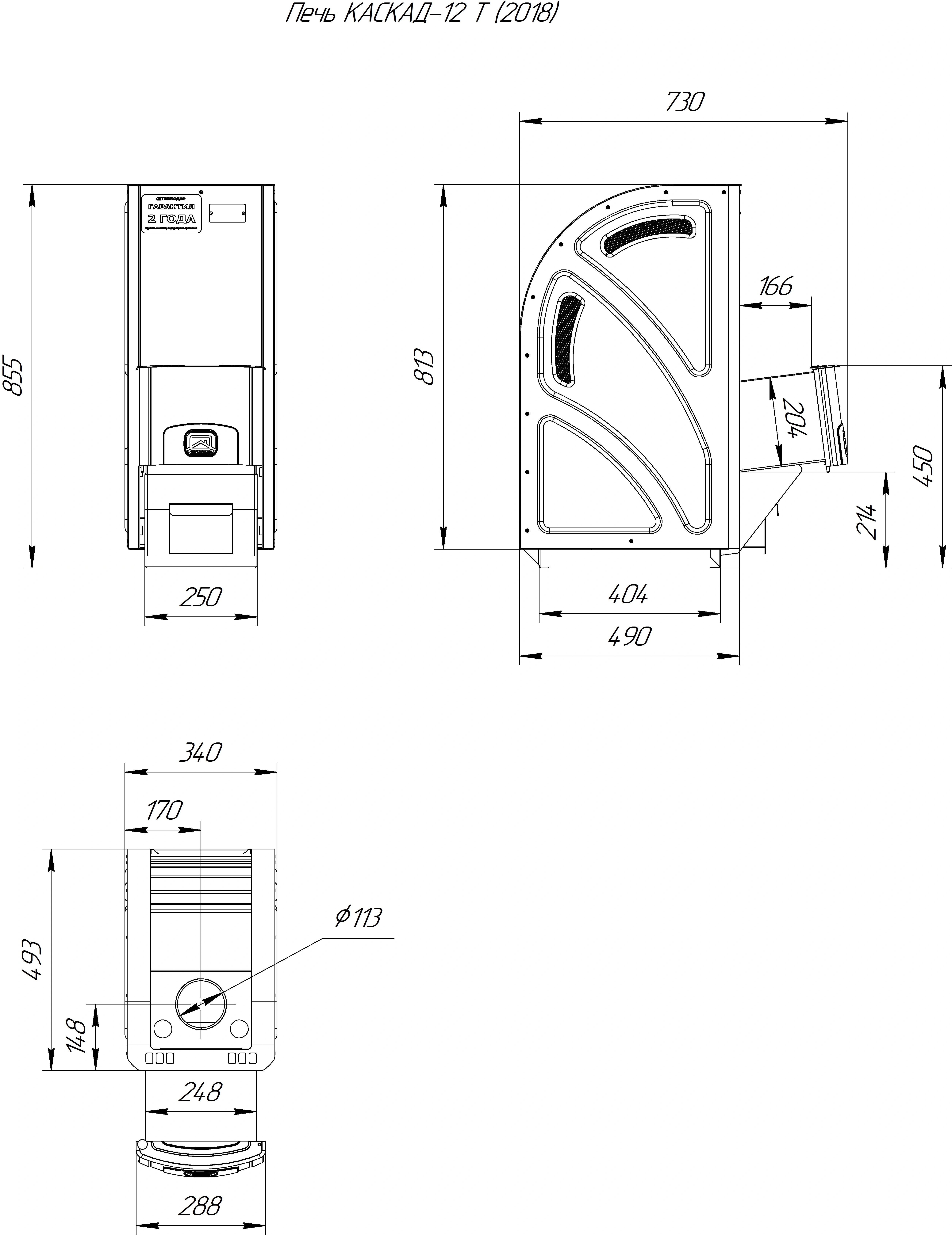 Печь для бани с открытой каменкой  Каскад-12 Т (2018) - Теплодар