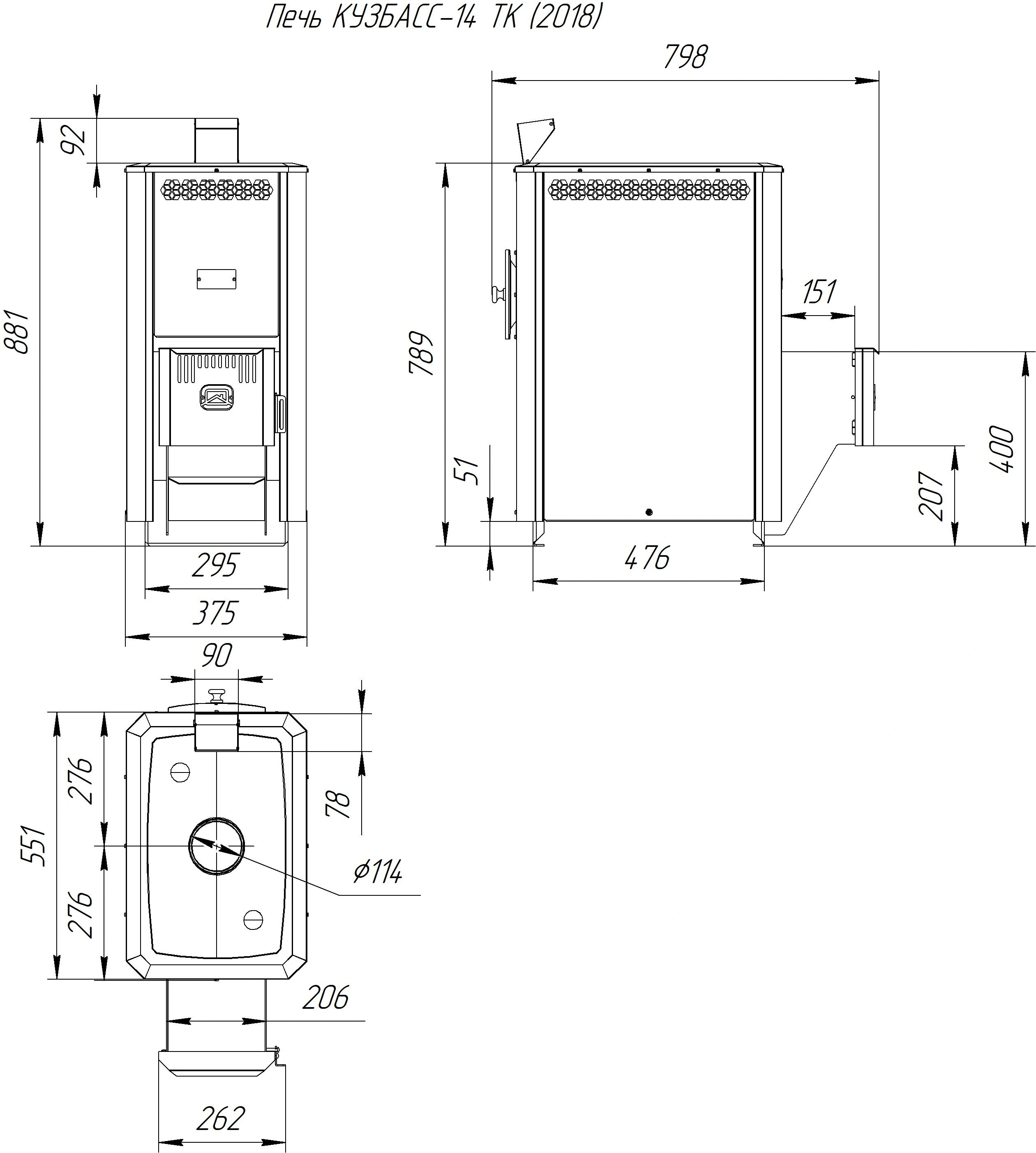 Печь для русской бани Кузбасс-14 ТК (2018) - Теплодар
