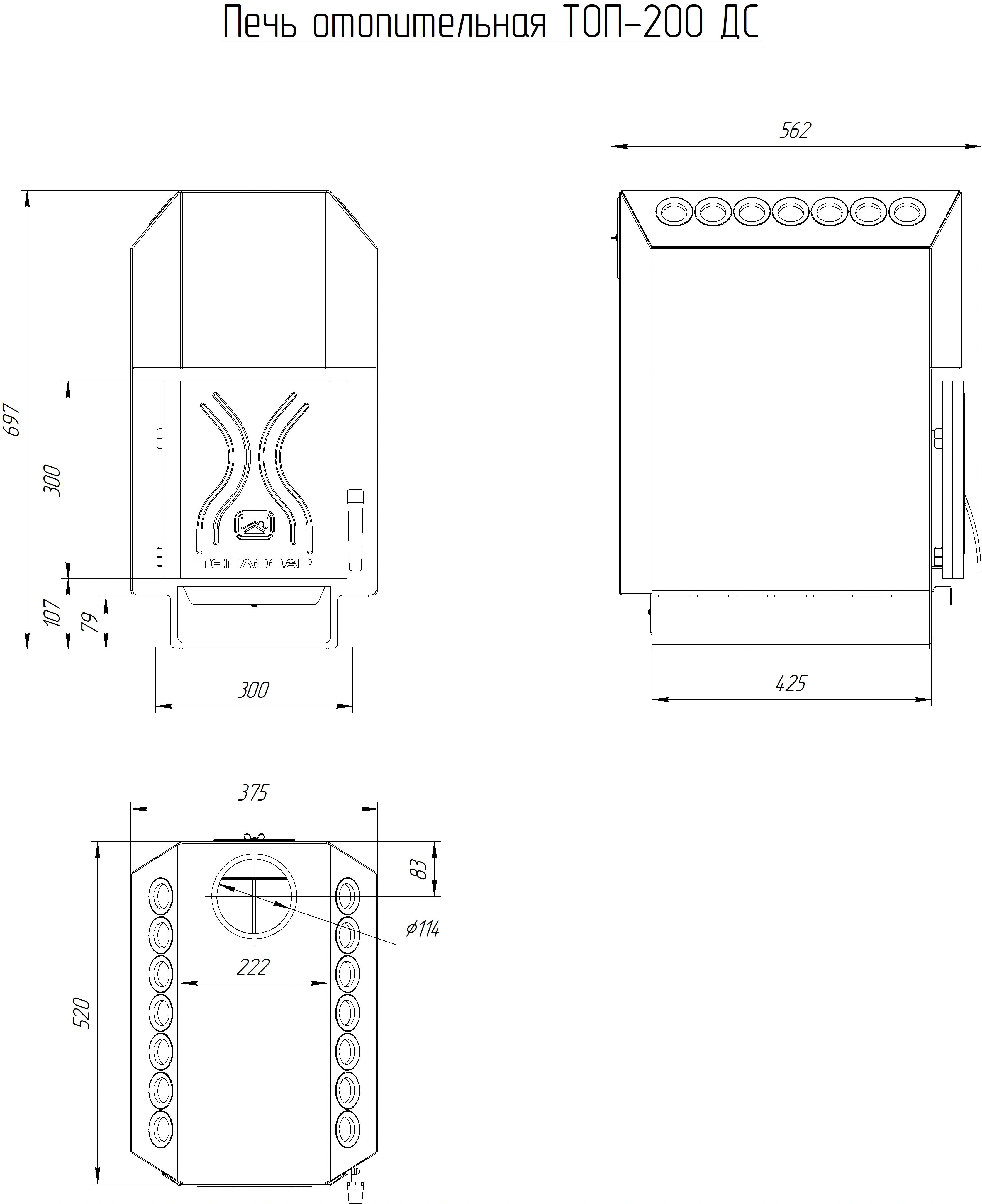 Дачная печь ТОП-модель-200 со стальной дверцей - Теплодар